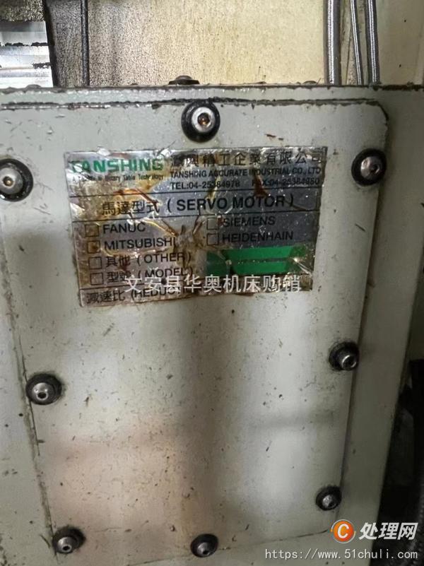 二手加工中心