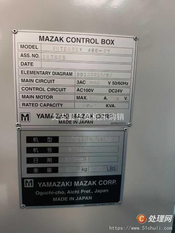 二手車床