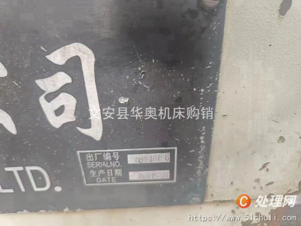 二手車床