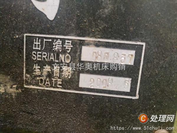 二手車床