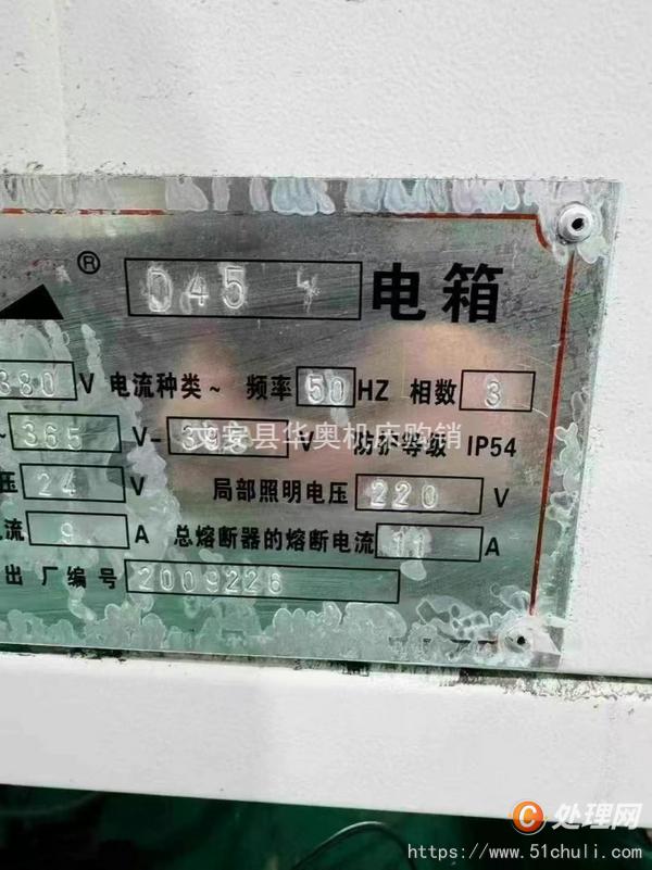 二手?jǐn)?shù)控車床