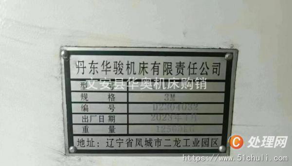 二手數(shù)控車床