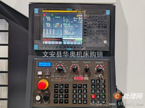 二手加工中心
