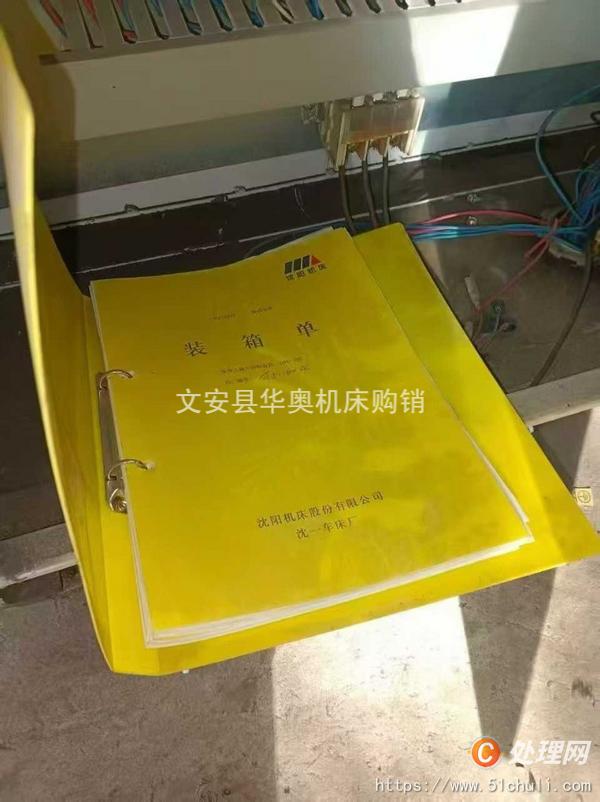 二手?jǐn)?shù)控車床