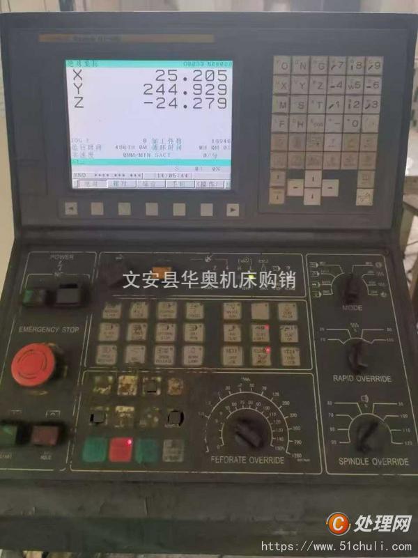二手加工中心