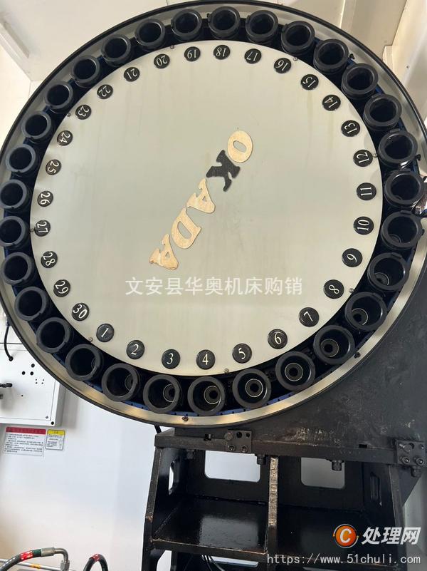 二手加工中心