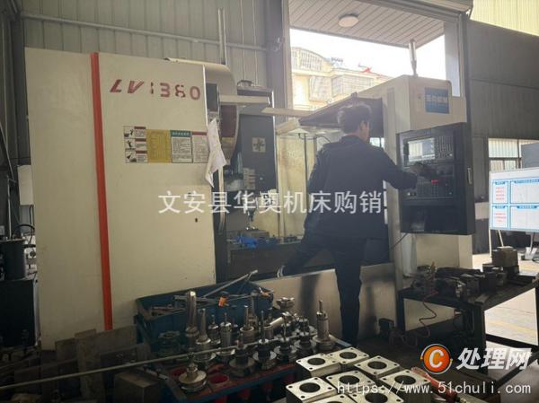 二手加工中心