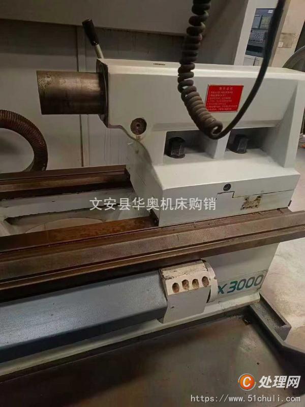 二手數(shù)控車床