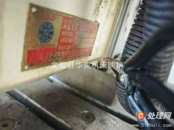 二手加工中心