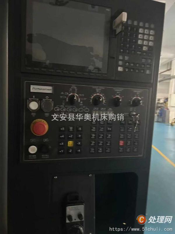 二手加工中心