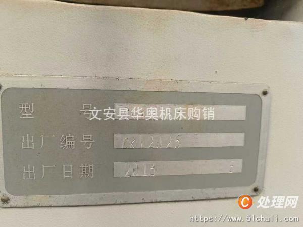 二手數(shù)控車床