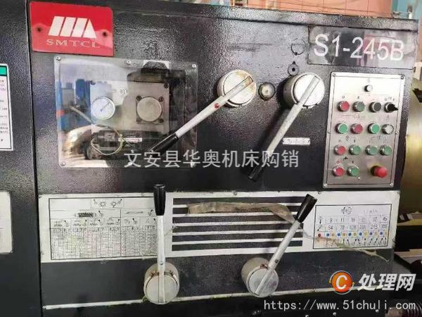 二手車床