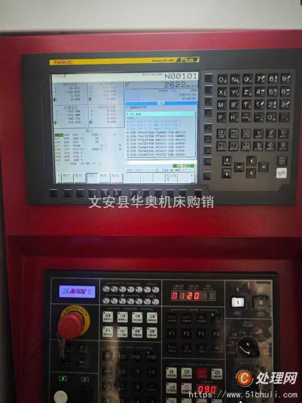 二手加工中心