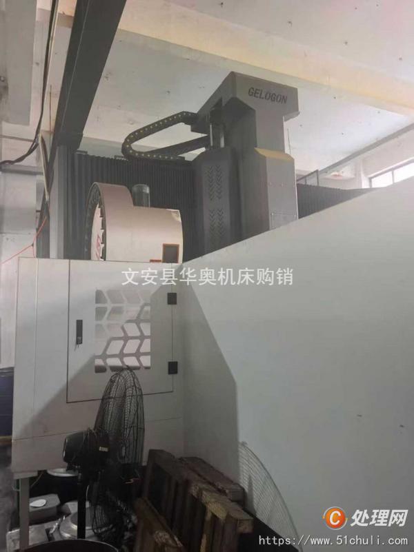 二手加工中心