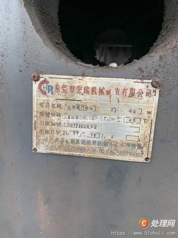 二手磨床