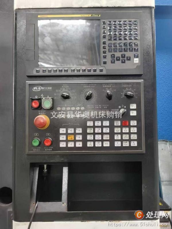 二手加工中心
