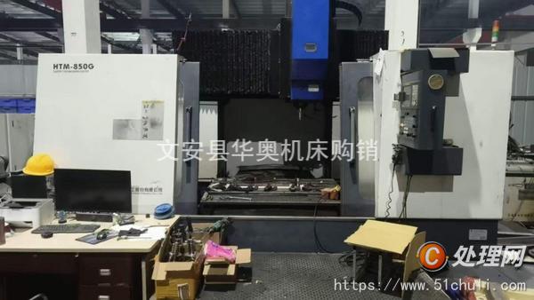 二手加工中心
