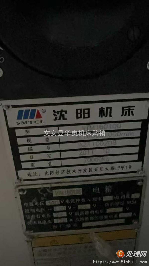二手?jǐn)?shù)控車床