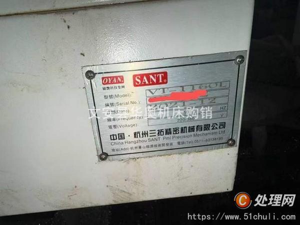 二手加工中心