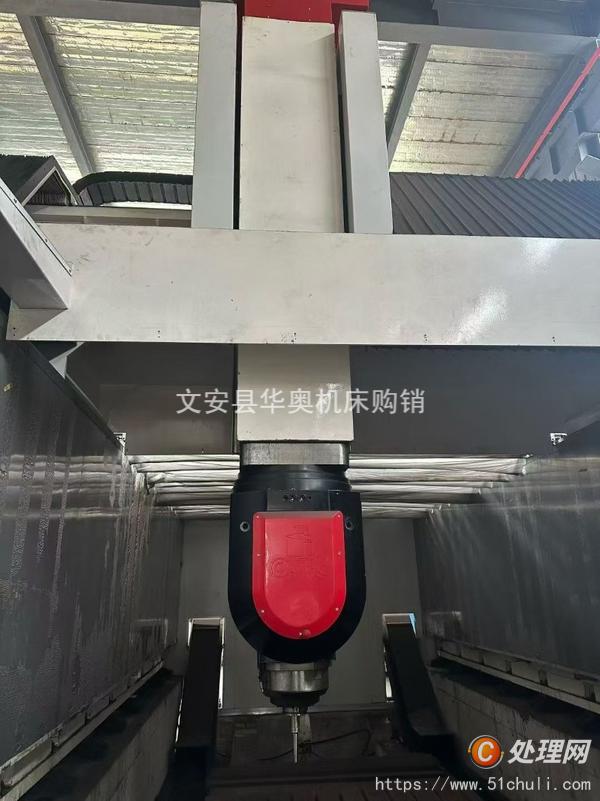 二手加工中心