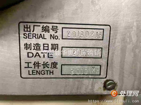 二手車床