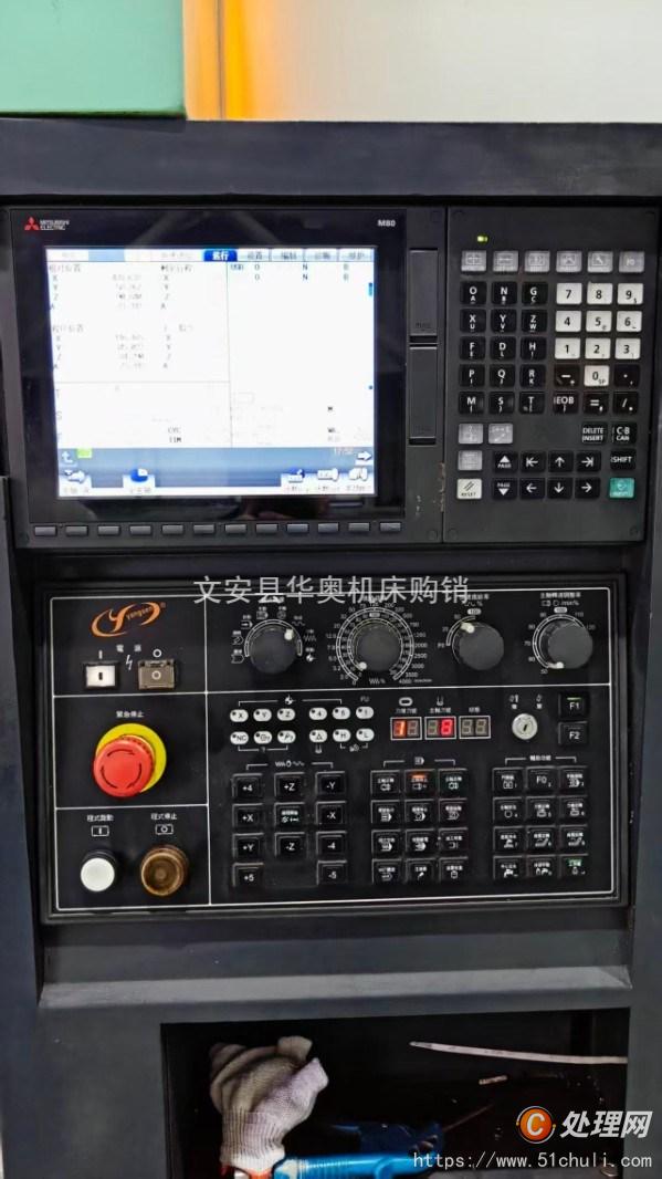 二手加工中心