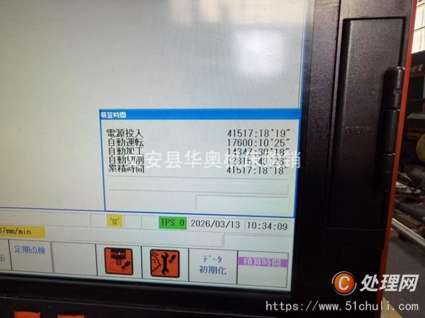 二手?jǐn)?shù)控車床