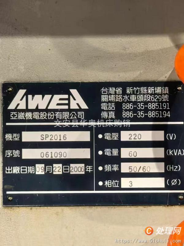 二手龍門鏜銑床