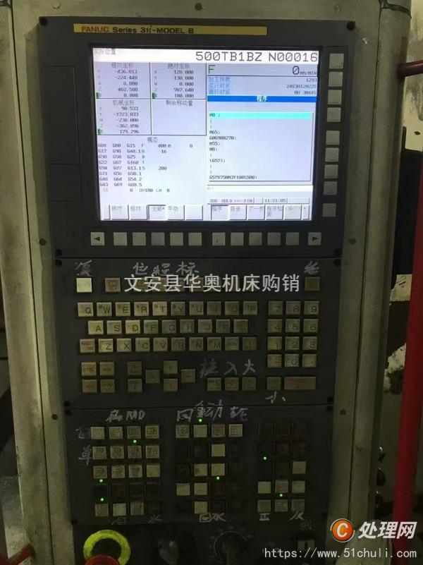 二手鏜床