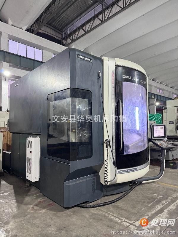 二手加工中心