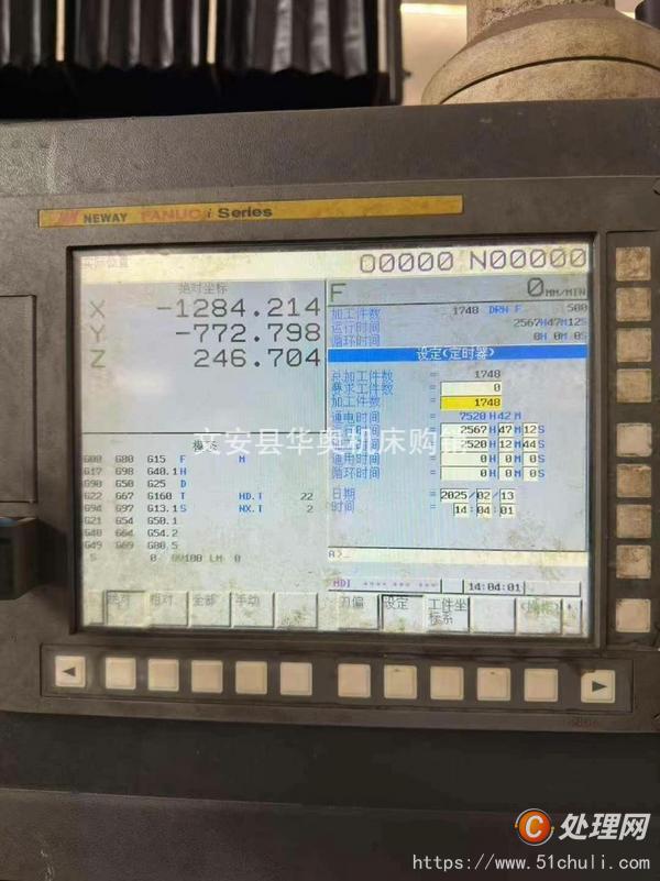 二手龍門鏜銑床