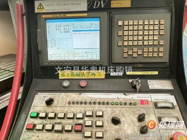二手龍門鏜銑床