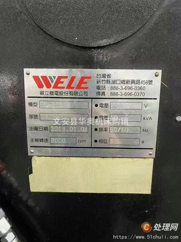 二手龍門鏜銑床