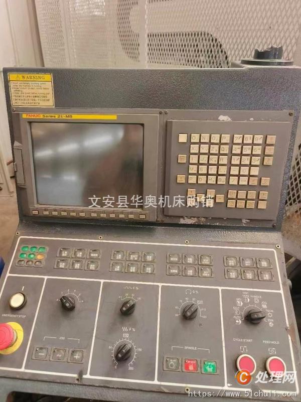 二手加工中心