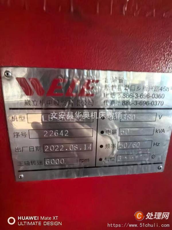 二手龍門鏜銑床