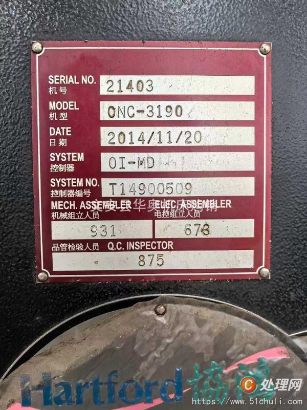 二手龍門(mén)鏜銑床