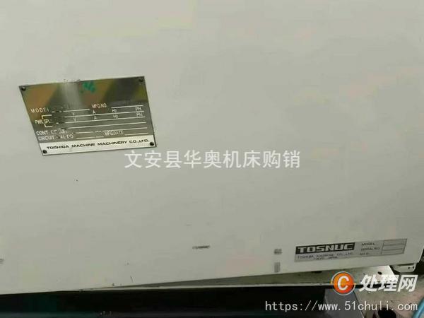二手龍門鏜銑床