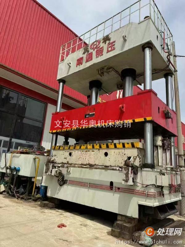 二手液壓機(jī)