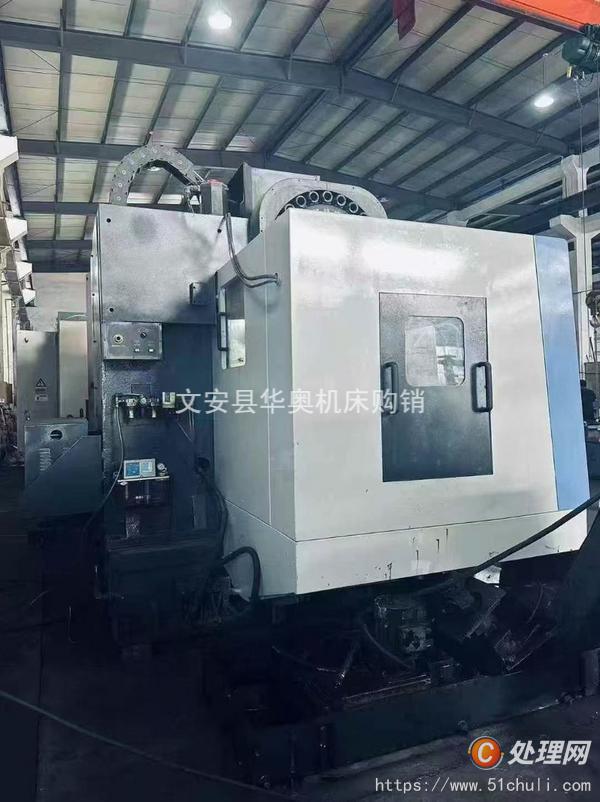 二手加工中心