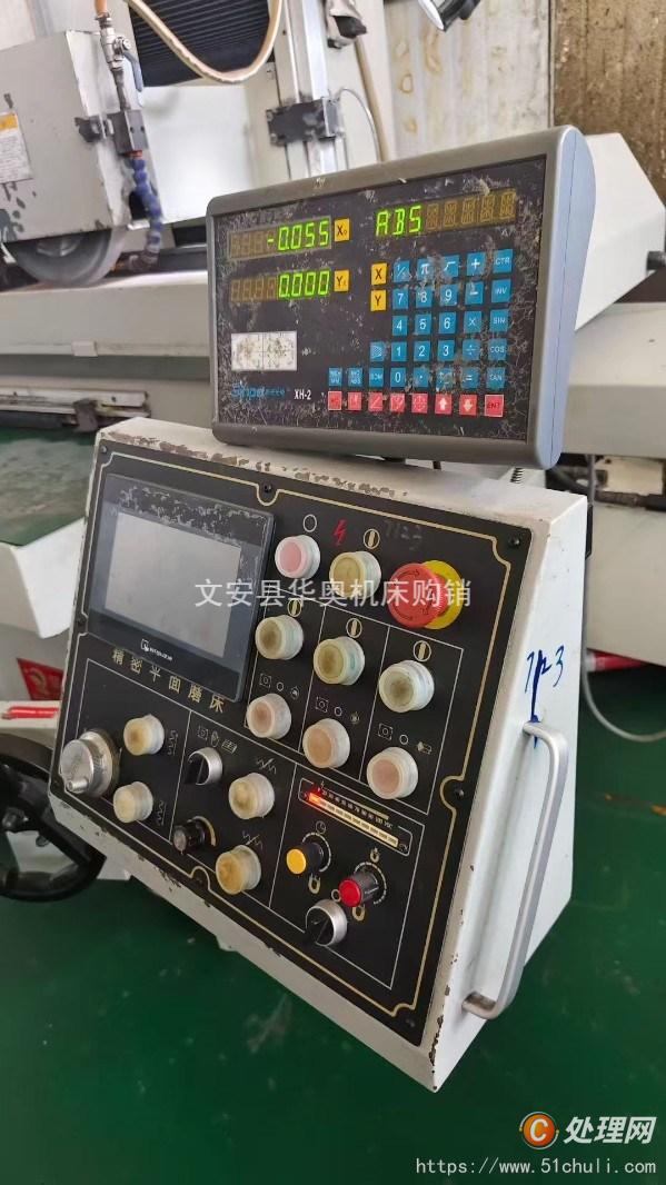 二手磨床