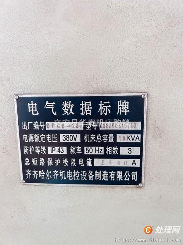 二手立式車床