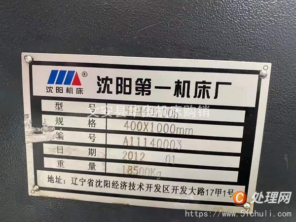 二手?jǐn)?shù)控車床