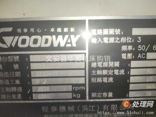 二手?jǐn)?shù)控車床
