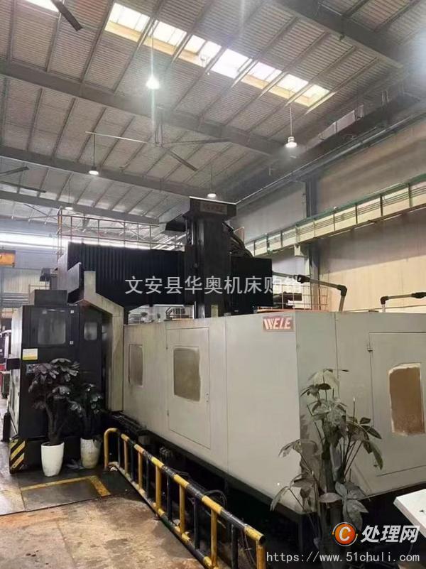 二手加工中心