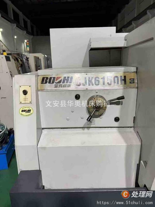 二手?jǐn)?shù)控車床