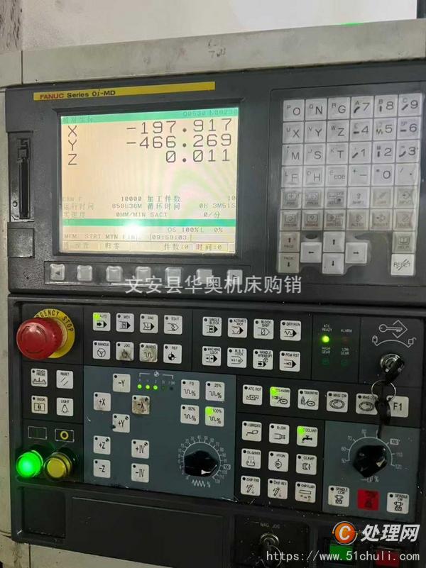 二手加工中心