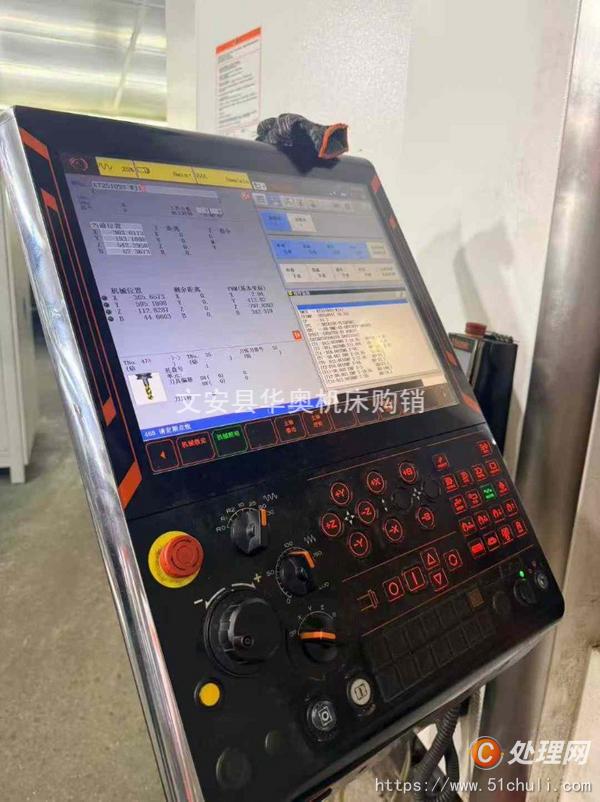 二手加工中心