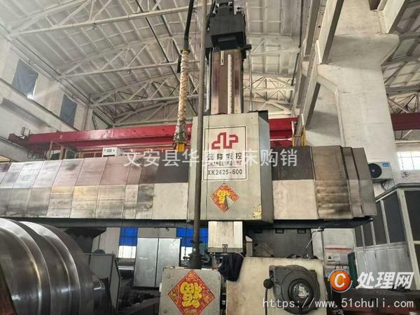 二手加工中心
