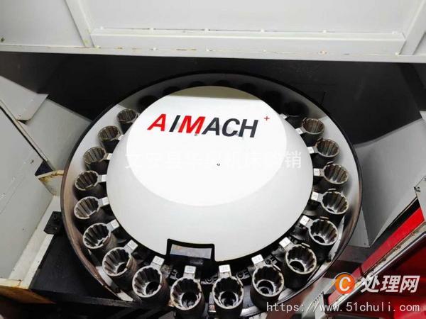 二手加工中心