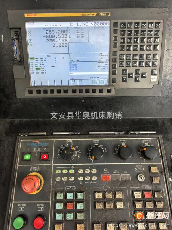 二手加工中心